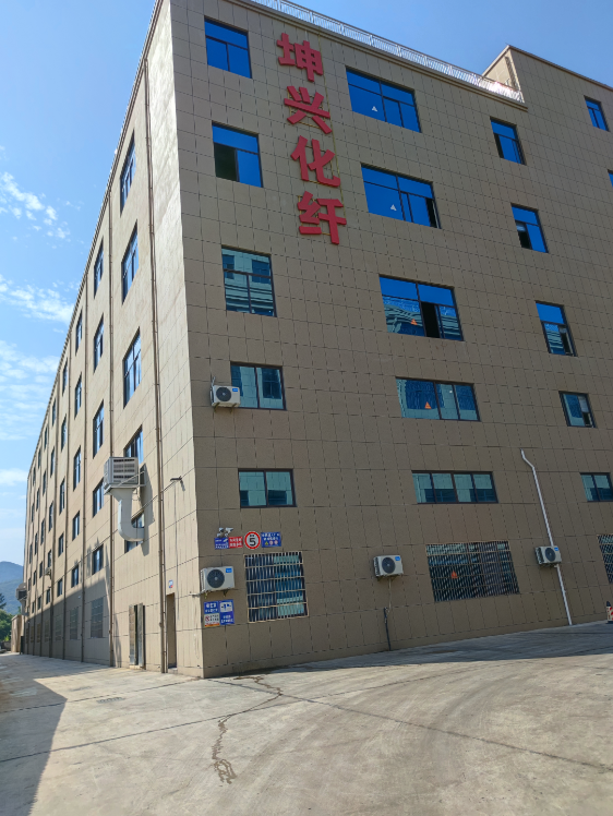 坤興化纖安裝實(shí)拍圖