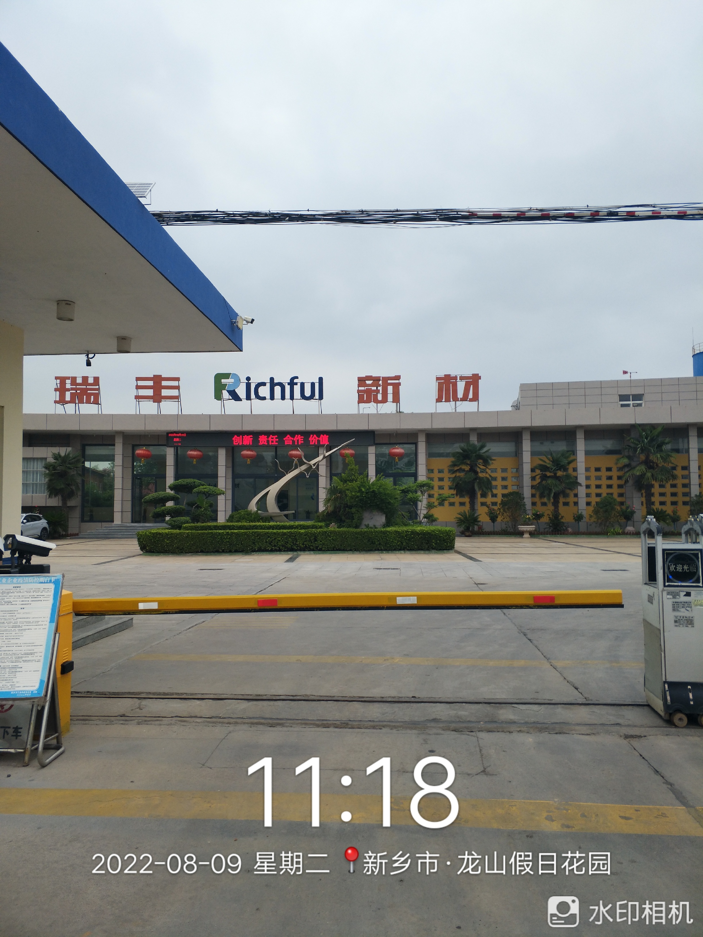 李總.jpg 李總.jpg