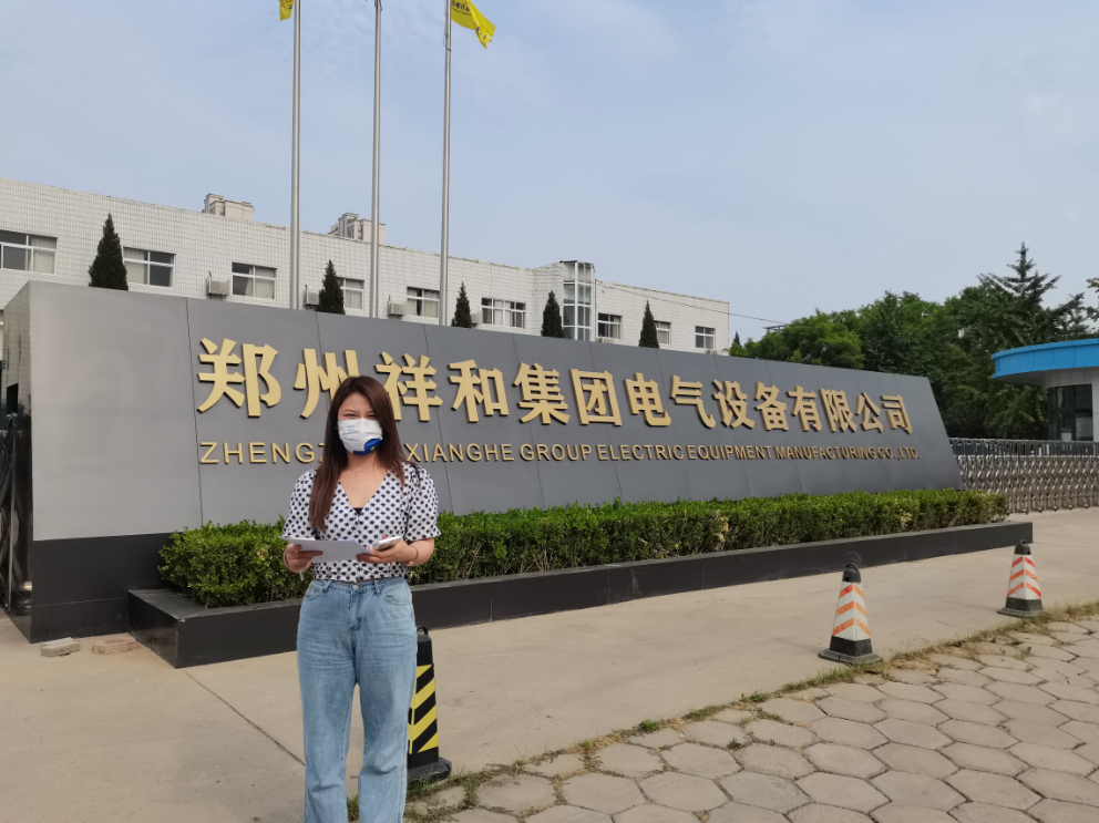 泰普科技合作客戶鄭州祥和電氣設(shè)備有限公司